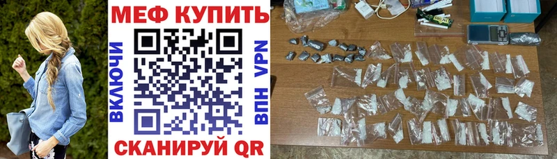 МЕФ мука  Коломна 