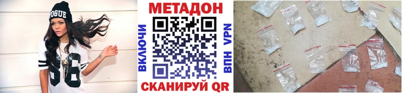 закладка  Коломна  МЕТАДОН белоснежный 