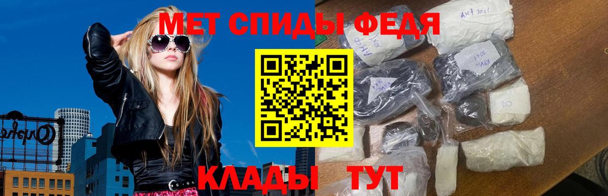 Метамфетамин кристалл Коломна
