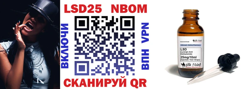 Марки N-bome 1500мкг  Коломна 