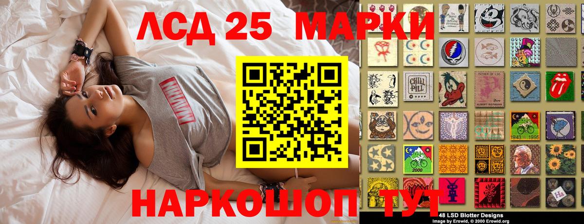 Наркотические марки 1,5мг  Вход с VPN  Коломна 