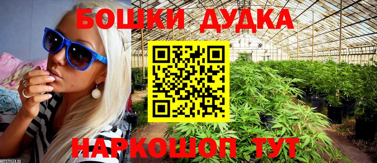 Марихуана AK-47  Вход с VPN  Каннабис LSD WEED  Бошки марихуана Amnesia  Коломна 